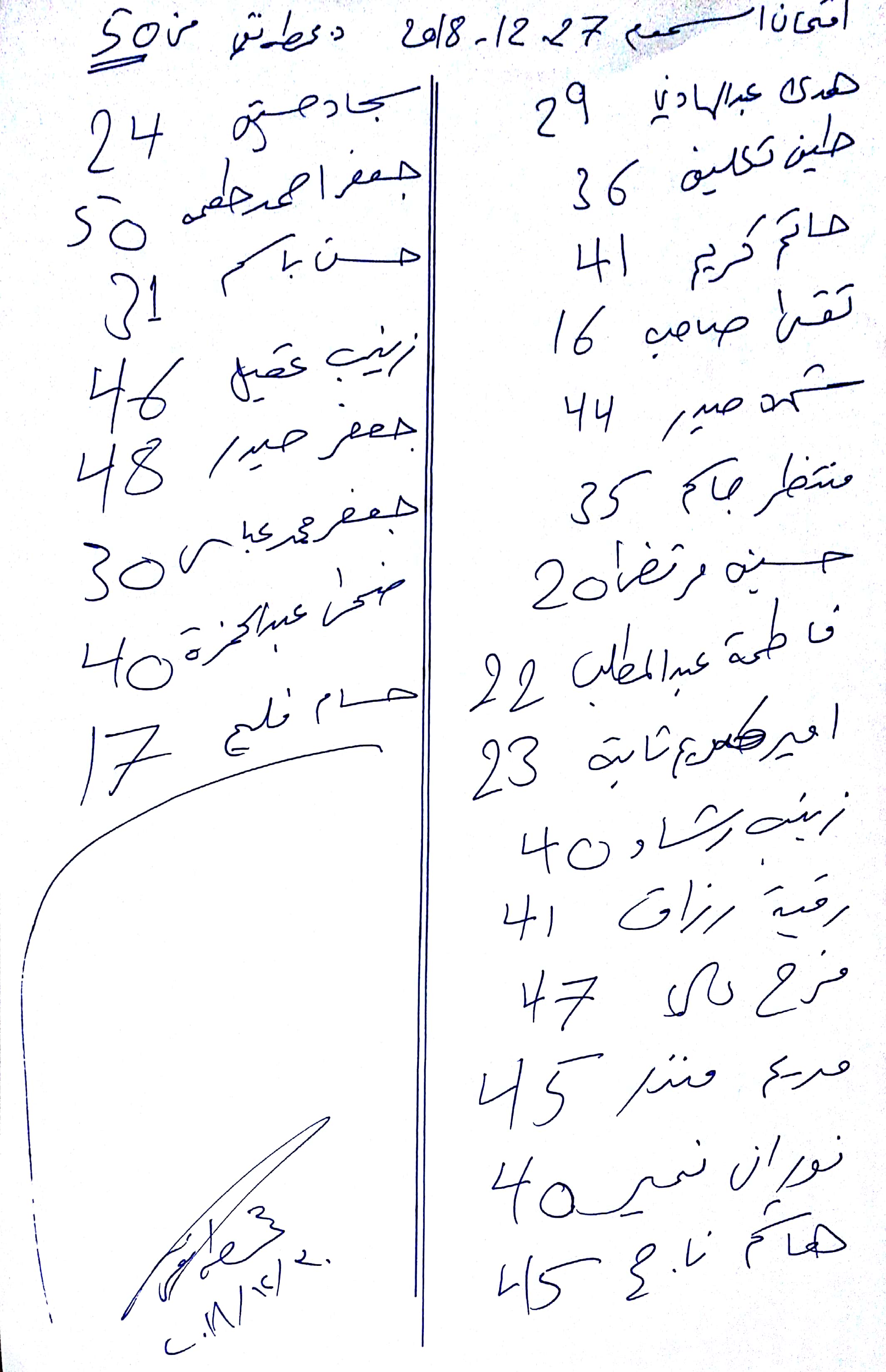 Attachment New Doc 2018-12-30 22.16.19_1.jpg